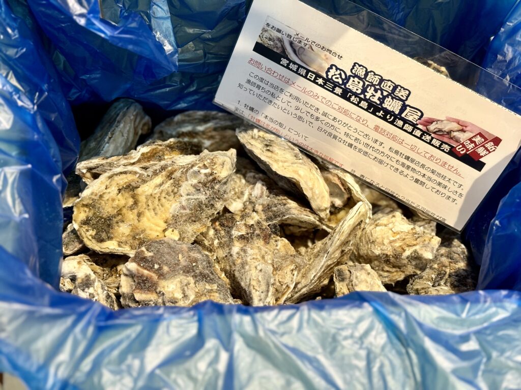 食べチョク 殻付き牡蠣 冷凍 生食可能