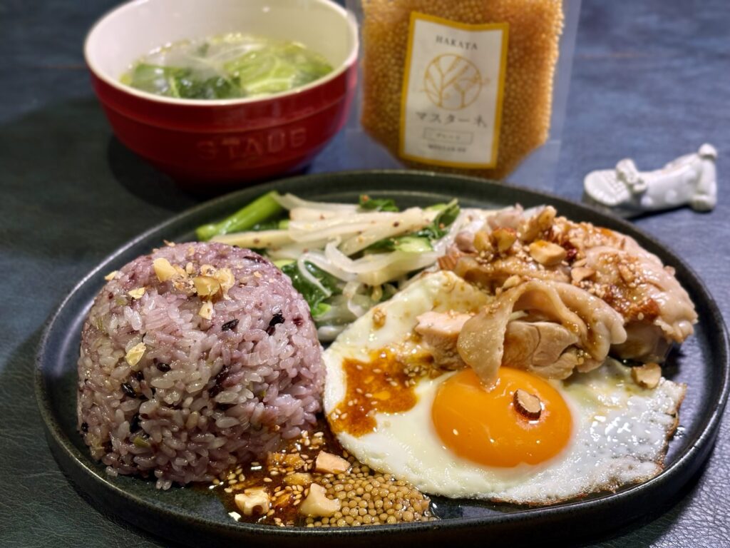 カオマンガイ 盛り付け 目玉焼き 鶏もも肉 マスターネ 粒マスタード プレート