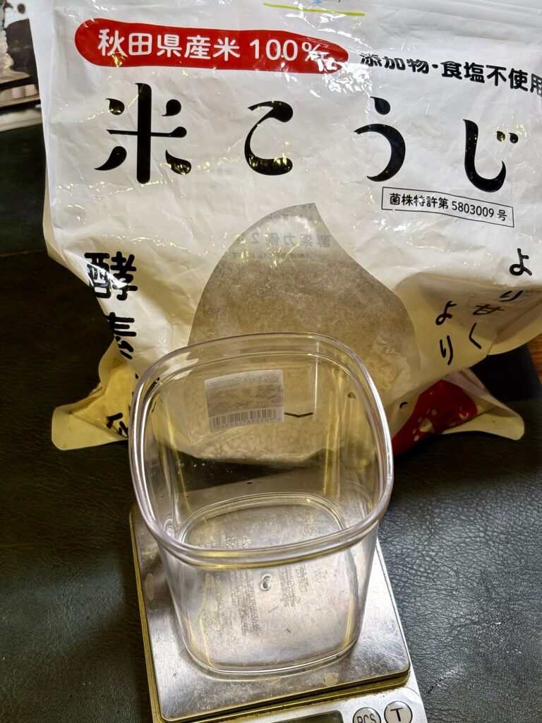 米麹と容器 白い醤油麹の作り方 初期工程