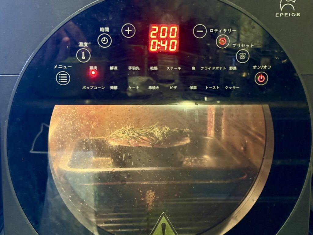 エペイオスノンフライオーブンを200度40分に設定した操作パネル