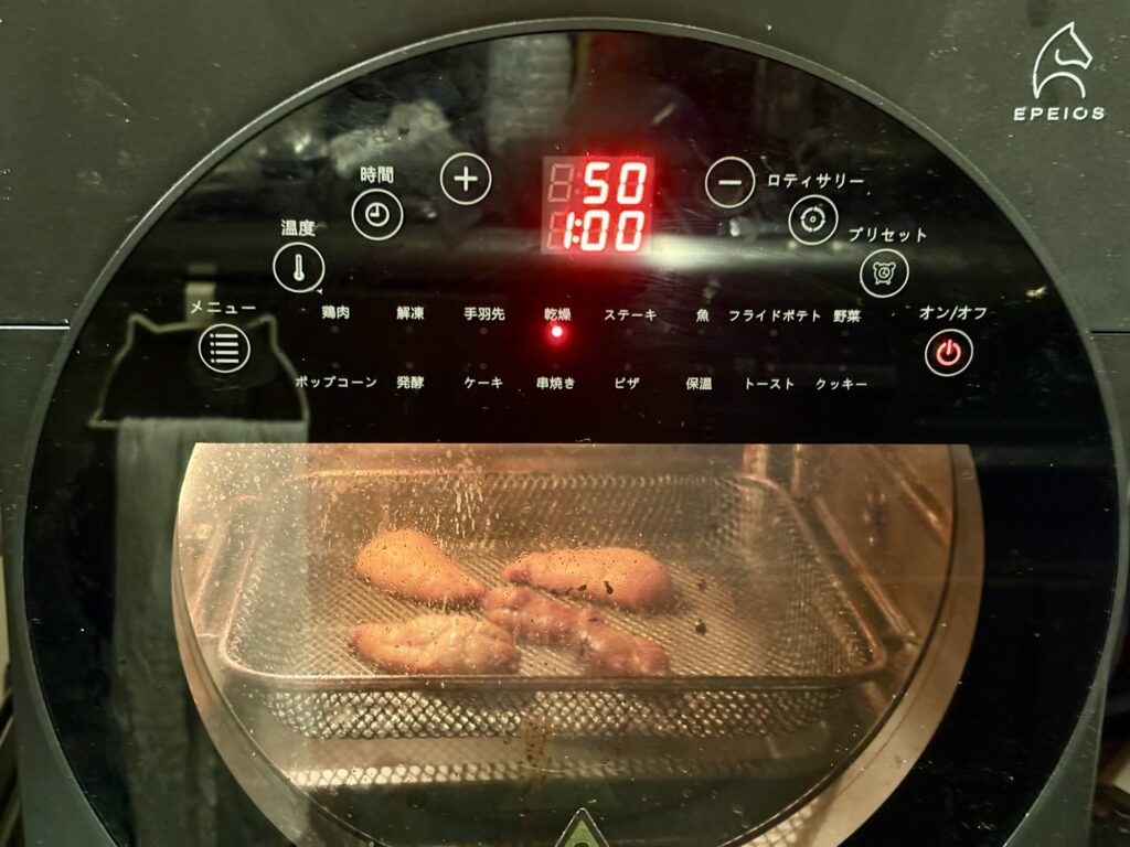 エペイオスで真鯛の魚卵の西京焼きを50度1時間乾燥させている様子