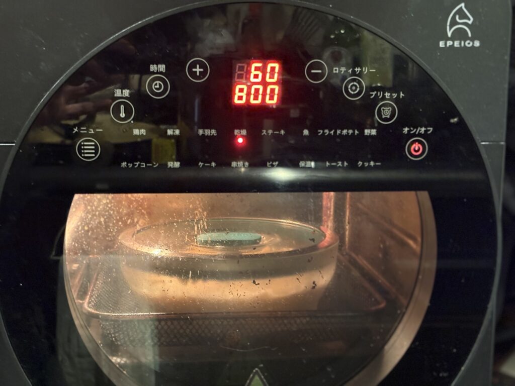 エペイオスノンフライオーブンの乾燥機能でひよこ豆味噌を60℃8時間加熱しているところ