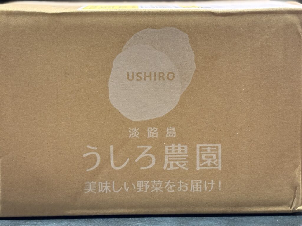 淡路島うしろ農園の新玉ねぎの箱