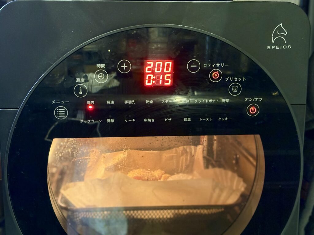 ノンフライ唐揚げ 200度 加熱中