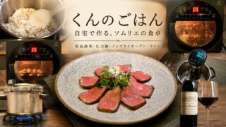 はじめての方へ